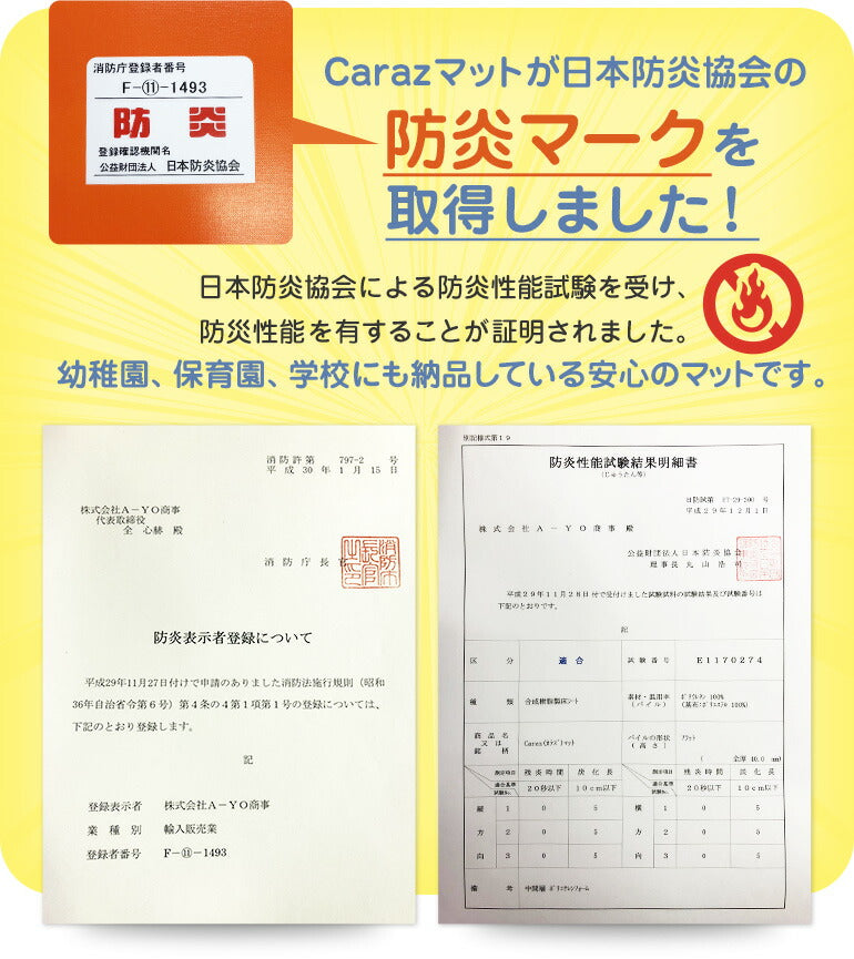 サークルマット Sサイズ 128×88×44cm ベビーサークル ベビーゲート プレイヤード 床暖房対応 大きい Sサイズ プラスチック caraz 折りたたみ ボールプール コンパクト 防水 フロアマット キッズ カラズ ベビーフェンス 折り畳み 【保証付き】