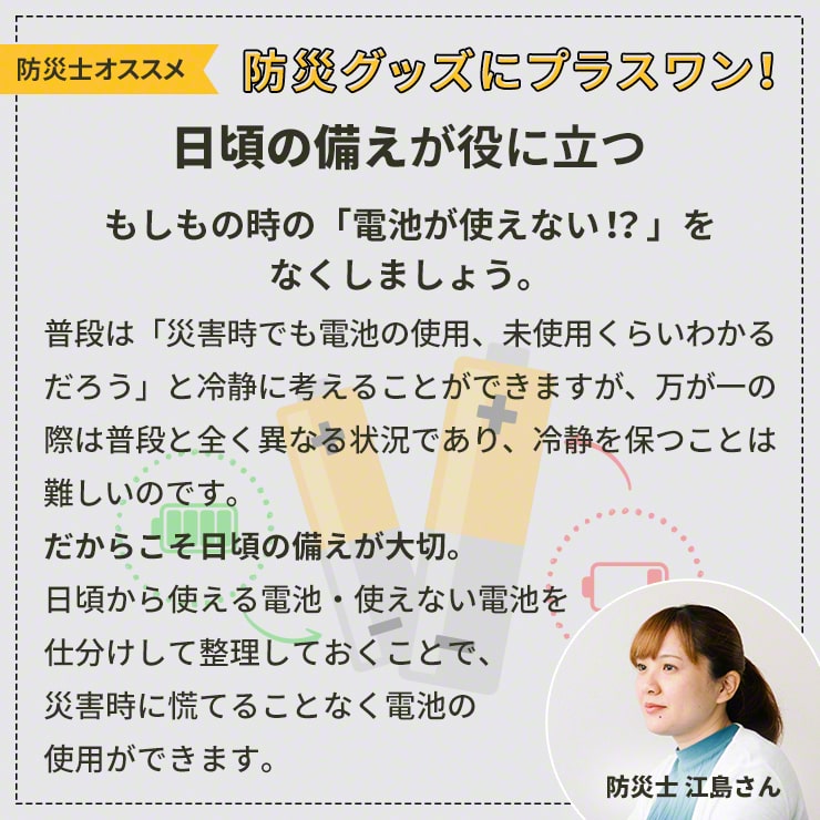 電池チェッカー 単1 単2 単3 単4 単5 電池 残量 ニッケル水素電池 9V形 テスター バッテリーチェッカー(3R-CHR02NV)