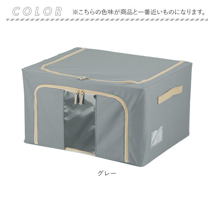 【グレー・収納ボックス】 窓付 積み重ね 収納ボックス 55L 衣類収納 通販 衣装ケース 窓付き 折りたたみ式 折り畳み式 クローゼット収納 収納ケース 前開き 上開き 衣替え 整理 洋服 収納 ボックス ケース 衣装