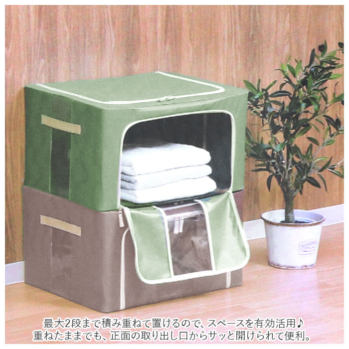 【グレー・収納ボックス】 窓付 積み重ね 収納ボックス 55L 衣類収納 通販 衣装ケース 窓付き 折りたたみ式 折り畳み式 クローゼット収納 収納ケース 前開き 上開き 衣替え 整理 洋服 収納 ボックス ケース 衣装