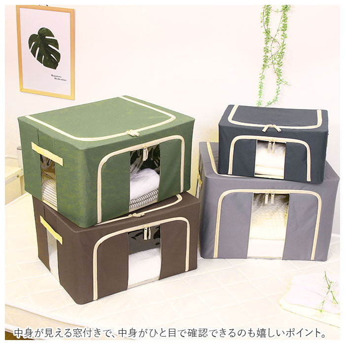 【ブラウン・収納ボックス】 窓付 積み重ね 収納ボックス 55L 衣類収納 通販 衣装ケース 窓付き 折りたたみ式 折り畳み式 クローゼット収納 収納ケース 前開き 上開き 衣替え 整理 洋服 収納 ボックス ケース 衣装