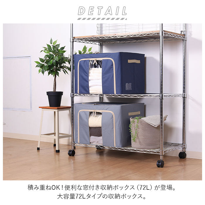 【グリーン・収納ボックス】 窓付 積み重ね 収納ボックス 72L 衣類収納 通販 衣装ケース 窓付き 折りたたみ式 折り畳み式 クローゼット収納 収納ケース 前開き 上開き 衣替え 整理 洋服 収納 ボックス ケース 衣装