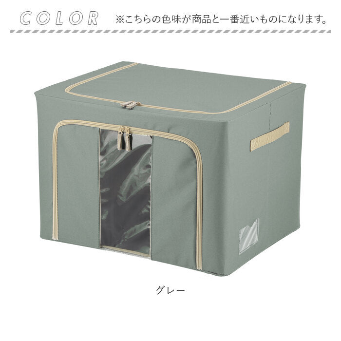 【グリーン・収納ボックス】 窓付 積み重ね 収納ボックス 72L 衣類収納 通販 衣装ケース 窓付き 折りたたみ式 折り畳み式 クローゼット収納 収納ケース 前開き 上開き 衣替え 整理 洋服 収納 ボックス ケース 衣装
