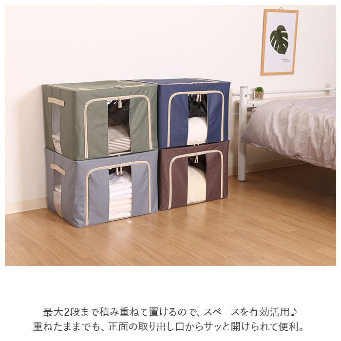 【グレー・収納ボックス】 窓付 積み重ね 収納ボックス 72L 衣類収納 通販 衣装ケース 窓付き 折りたたみ式 折り畳み式 クローゼット収納 収納ケース 前開き 上開き 衣替え 整理 洋服 収納 ボックス ケース 衣装