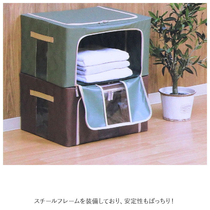 【グリーン・収納ボックス】 窓付 積み重ね 収納ボックス 72L 衣類収納 通販 衣装ケース 窓付き 折りたたみ式 折り畳み式 クローゼット収納 収納ケース 前開き 上開き 衣替え 整理 洋服 収納 ボックス ケース 衣装