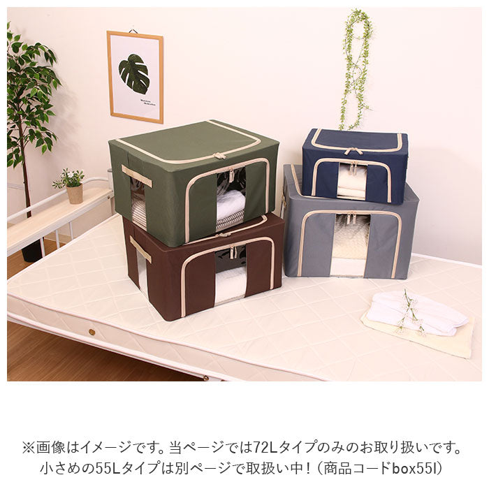 【グレー・収納ボックス】 窓付 積み重ね 収納ボックス 72L 衣類収納 通販 衣装ケース 窓付き 折りたたみ式 折り畳み式 クローゼット収納 収納ケース 前開き 上開き 衣替え 整理 洋服 収納 ボックス ケース 衣装