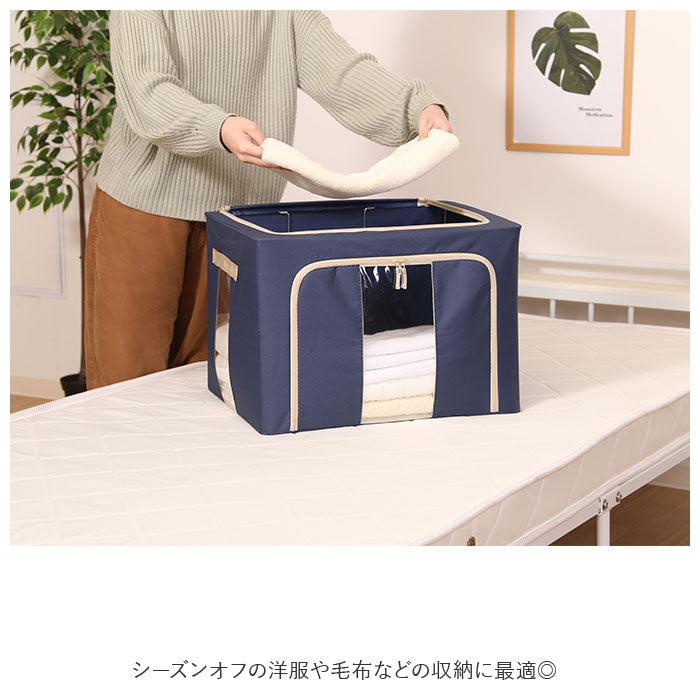 【グレー・収納ボックス】 窓付 積み重ね 収納ボックス 72L 衣類収納 通販 衣装ケース 窓付き 折りたたみ式 折り畳み式 クローゼット収納 収納ケース 前開き 上開き 衣替え 整理 洋服 収納 ボックス ケース 衣装