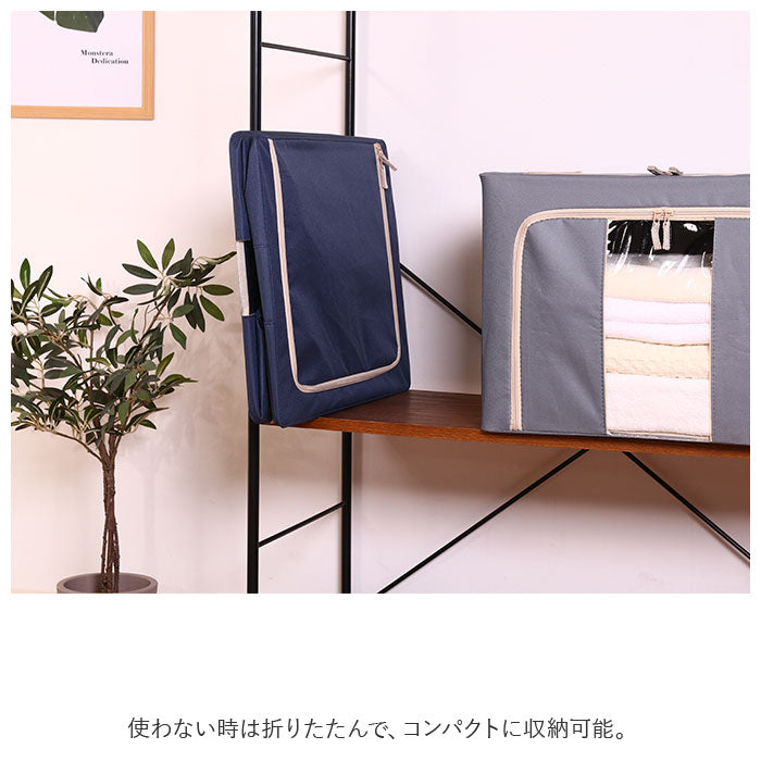 【グリーン・収納ボックス】 窓付 積み重ね 収納ボックス 72L 衣類収納 通販 衣装ケース 窓付き 折りたたみ式 折り畳み式 クローゼット収納 収納ケース 前開き 上開き 衣替え 整理 洋服 収納 ボックス ケース 衣装
