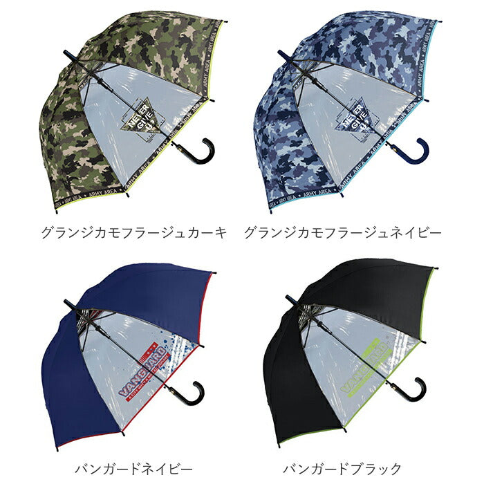 【ライジンNAVY】 傘 子供 55cm 通販 長傘 子ども 通学 登校 ジャンプ傘 丈夫 耐風 グラスファイバー骨 おしゃれ かっこいい 小学生 小学校 ギフト プレゼント 入学祝い ボーイズ キッズ 傘 SHEIL
