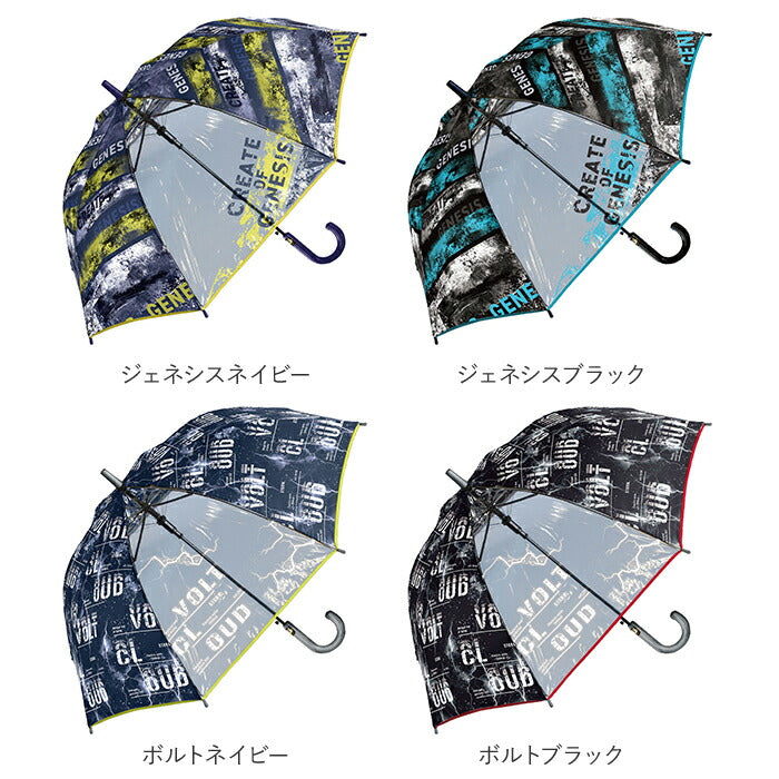 【ライジンNAVY】 傘 子供 55cm 通販 長傘 子ども 通学 登校 ジャンプ傘 丈夫 耐風 グラスファイバー骨 おしゃれ かっこいい 小学生 小学校 ギフト プレゼント 入学祝い ボーイズ キッズ 傘 SHEIL