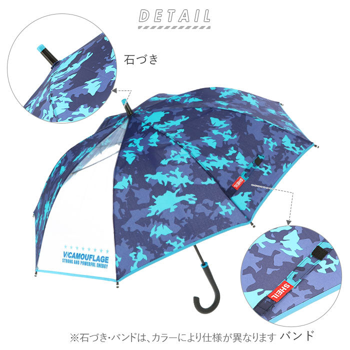 【エモーションNAVY・傘】 傘 子供 55cm 通販 長傘 子ども 通学 登校 ジャンプ傘 丈夫 耐風 グラスファイバー骨 おしゃれ かっこいい 小学生 小学校 ギフト プレゼント 入学祝い ボーイズ キッズ 傘 SHEIL