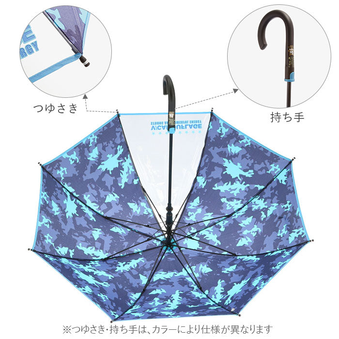 【ライジンNAVY】 傘 子供 55cm 通販 長傘 子ども 通学 登校 ジャンプ傘 丈夫 耐風 グラスファイバー骨 おしゃれ かっこいい 小学生 小学校 ギフト プレゼント 入学祝い ボーイズ キッズ 傘 SHEIL