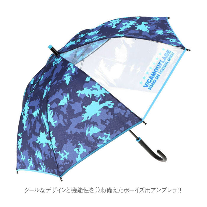 【ライジンNAVY】 傘 子供 55cm 通販 長傘 子ども 通学 登校 ジャンプ傘 丈夫 耐風 グラスファイバー骨 おしゃれ かっこいい 小学生 小学校 ギフト プレゼント 入学祝い ボーイズ キッズ 傘 SHEIL