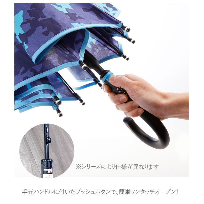 【エモーションNAVY・傘】 傘 子供 55cm 通販 長傘 子ども 通学 登校 ジャンプ傘 丈夫 耐風 グラスファイバー骨 おしゃれ かっこいい 小学生 小学校 ギフト プレゼント 入学祝い ボーイズ キッズ 傘 SHEIL