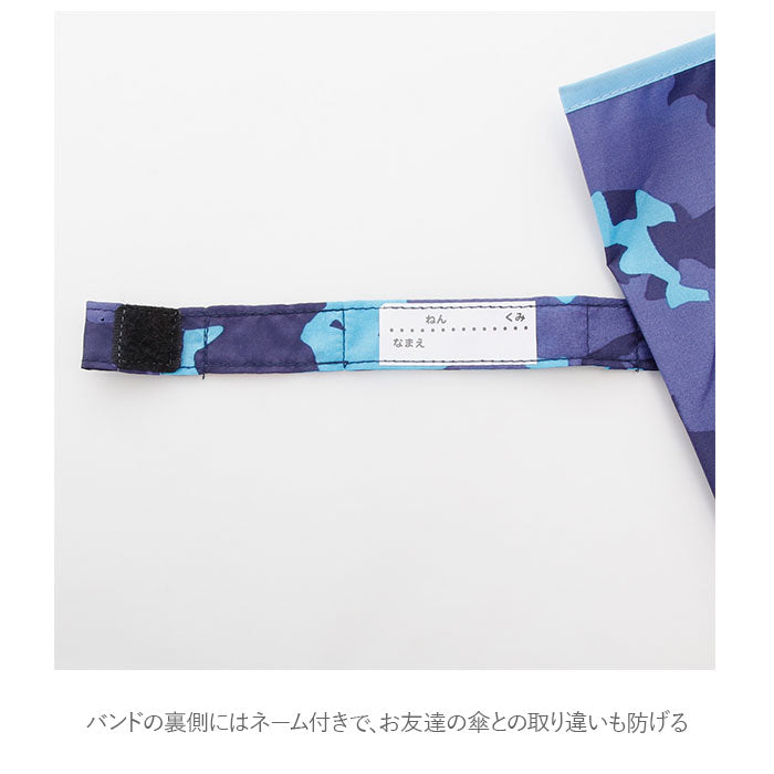 【エモーションNAVY・傘】 傘 子供 55cm 通販 長傘 子ども 通学 登校 ジャンプ傘 丈夫 耐風 グラスファイバー骨 おしゃれ かっこいい 小学生 小学校 ギフト プレゼント 入学祝い ボーイズ キッズ 傘 SHEIL