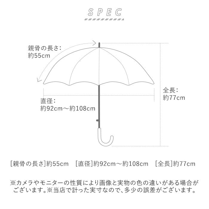 【エモーションNAVY・傘】 傘 子供 55cm 通販 長傘 子ども 通学 登校 ジャンプ傘 丈夫 耐風 グラスファイバー骨 おしゃれ かっこいい 小学生 小学校 ギフト プレゼント 入学祝い ボーイズ キッズ 傘 SHEIL