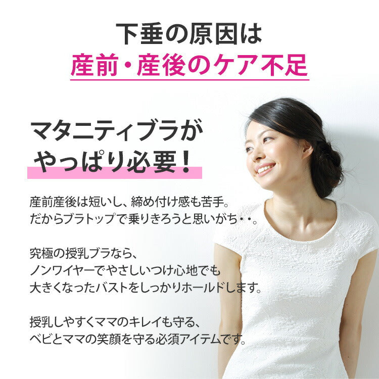 今すごく売れてます！＼現役ママ開発／授乳ブラジャー 垂れ防止 マタニティブラ ナイトブラ マタニティ ノンワイヤー クロスオープン ハーフトップ 授乳ブラ ナチュラルイエロー 2Lサイズ