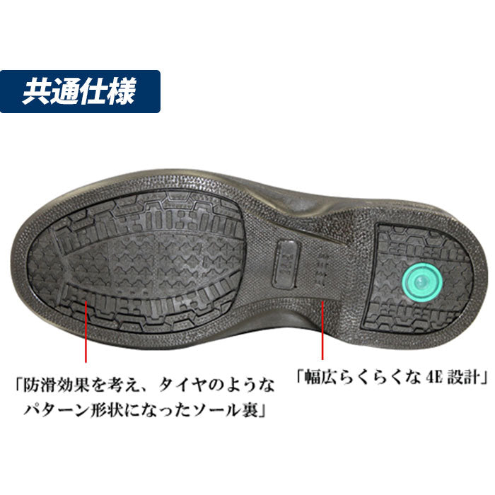【bz73ブラック・26.5cm】 コンフォートシューズ メンズ 通販 ブランド BRAZYLIAN  ブラジリアン BZ-72 BZ-73 紳士靴 4e 靴 防水 ビジネスシューズ ビジネススニーカー 幅広 4E カジュアルシューズ