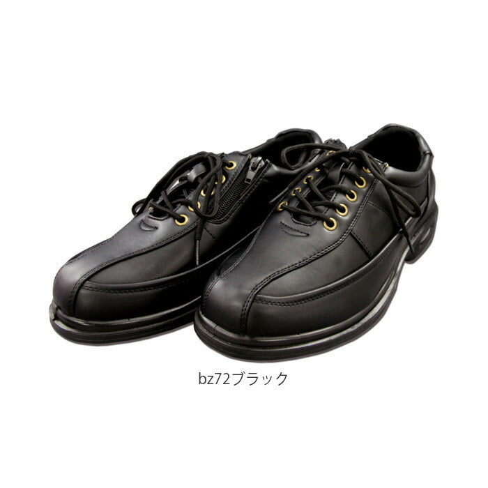 【bz73ブラウン・26.0cm】 コンフォートシューズ メンズ 通販 ブランド BRAZYLIAN  ブラジリアン BZ-72 BZ-73 紳士靴 4e 靴 防水 ビジネスシューズ ビジネススニーカー 幅広 4E カジュアルシューズ