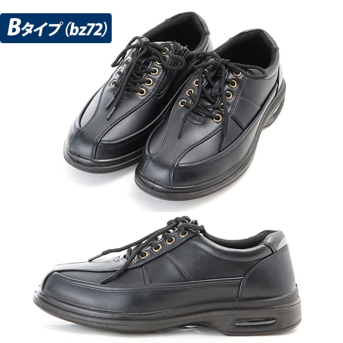【bz73ブラウン・26.0cm】 コンフォートシューズ メンズ 通販 ブランド BRAZYLIAN  ブラジリアン BZ-72 BZ-73 紳士靴 4e 靴 防水 ビジネスシューズ ビジネススニーカー 幅広 4E カジュアルシューズ