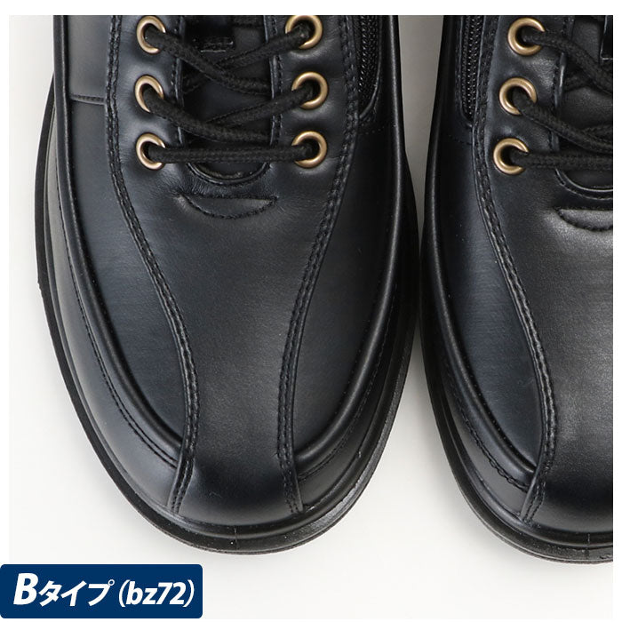【bz73ブラウン・26.0cm】 コンフォートシューズ メンズ 通販 ブランド BRAZYLIAN  ブラジリアン BZ-72 BZ-73 紳士靴 4e 靴 防水 ビジネスシューズ ビジネススニーカー 幅広 4E カジュアルシューズ