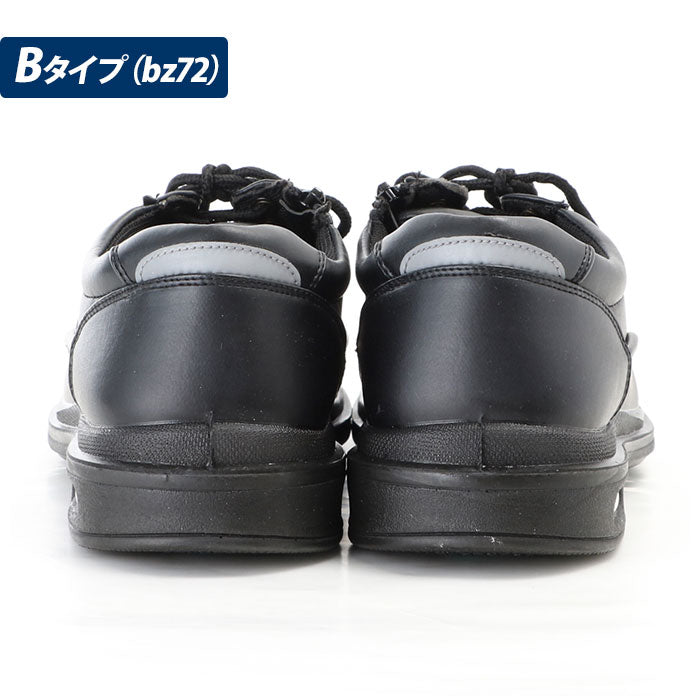 【bz73ブラック・26.5cm】 コンフォートシューズ メンズ 通販 ブランド BRAZYLIAN  ブラジリアン BZ-72 BZ-73 紳士靴 4e 靴 防水 ビジネスシューズ ビジネススニーカー 幅広 4E カジュアルシューズ
