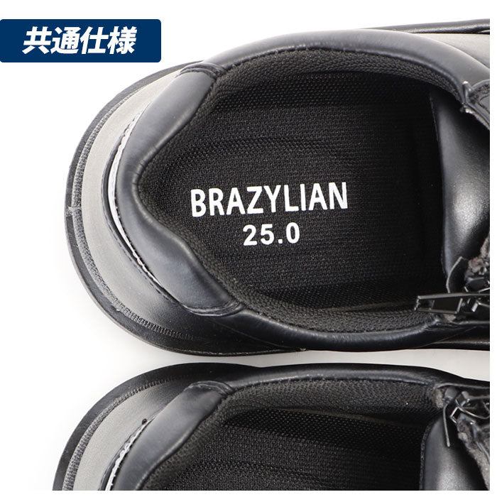 【bz73ブラック・26.5cm】 コンフォートシューズ メンズ 通販 ブランド BRAZYLIAN  ブラジリアン BZ-72 BZ-73 紳士靴 4e 靴 防水 ビジネスシューズ ビジネススニーカー 幅広 4E カジュアルシューズ