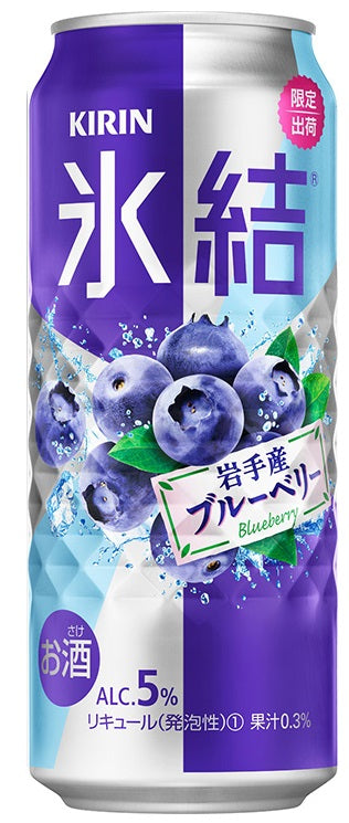 【送料無料】キリン 氷結 岩手産ブルーベリー 500ml×48本【北海道・沖縄県・東北・四国・九州地方は必ず送料が掛かります】