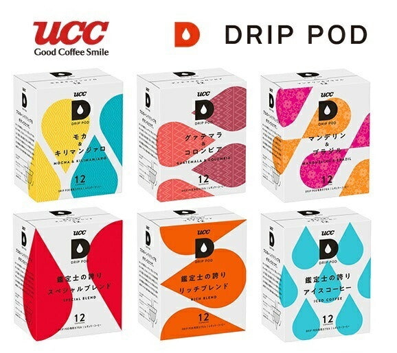 【送料無料】選べるUCC DRIP PODUCC ドリップポッド 6箱セット【カプセルコーヒー】