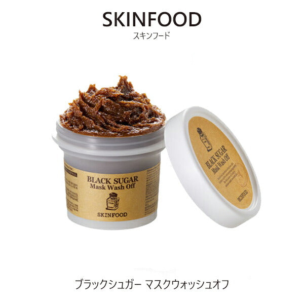【 送料込み】スキンフード ブラックシュガー マスク ウォッシュオフ 100ｇ 角質除去 スクラブ 韓国コスメ 洗い流し用パック スキンケア 角質 くすみ ざらつき 毛穴 汚れ ケア 保湿 SKINFOOD 化粧品 コスメ スキンケア マスク パック 国内発送 定形外 250 送料込み