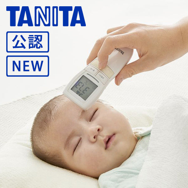 タニタ 非接触 体温計(ブルー)