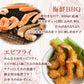 500g 特大ブラックタイガー 無頭 殻付き