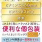 【タイムセール】200包すごいビタミンCプレミアム