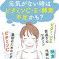 【タイムセール】200包すごいビタミンCプレミアム