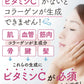 【タイムセール】200包すごいビタミンCプレミアム