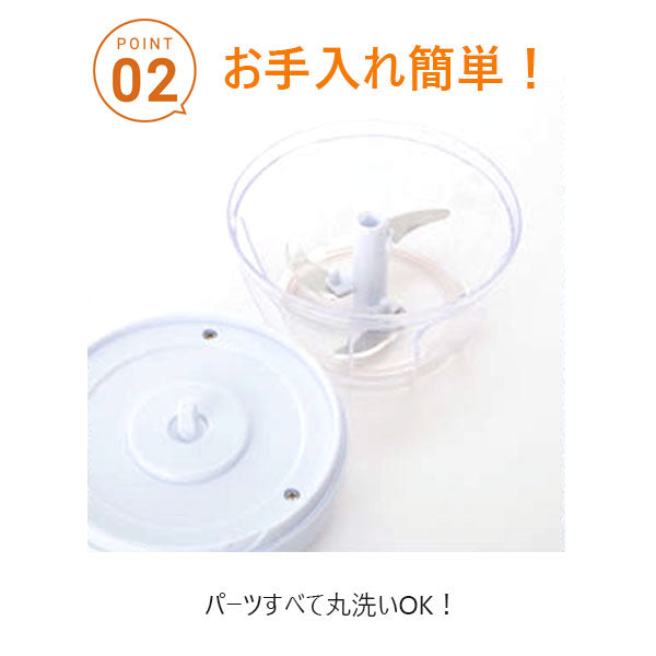 【ホワイト】 みじん切りカッター ぶんぶんチョッパー みじん切り器 時短クッキング ハンドミキサー ギフト 母の日 定番 下ごしらえ用品 調調理小道具・下ごしらえ用品 1667507