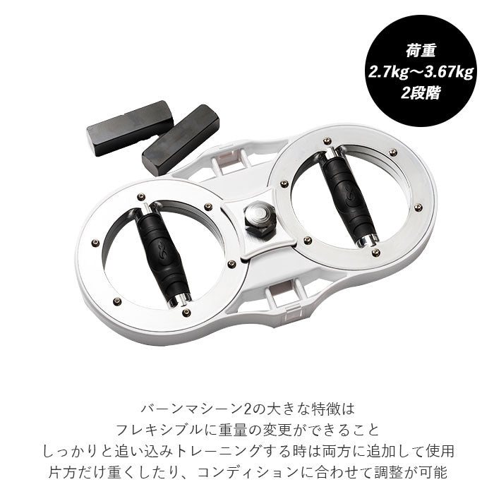 【シルバー】 バーンマシン2 トレーニングマシン 自宅 BURNMACHINE2 トレーニング器具 フィットネス 筋トレ グッズ 運動 シェイプアップ 引き締め 二の腕 上腕二頭筋 腹筋 背筋 大胸筋 短時間 スポーツ