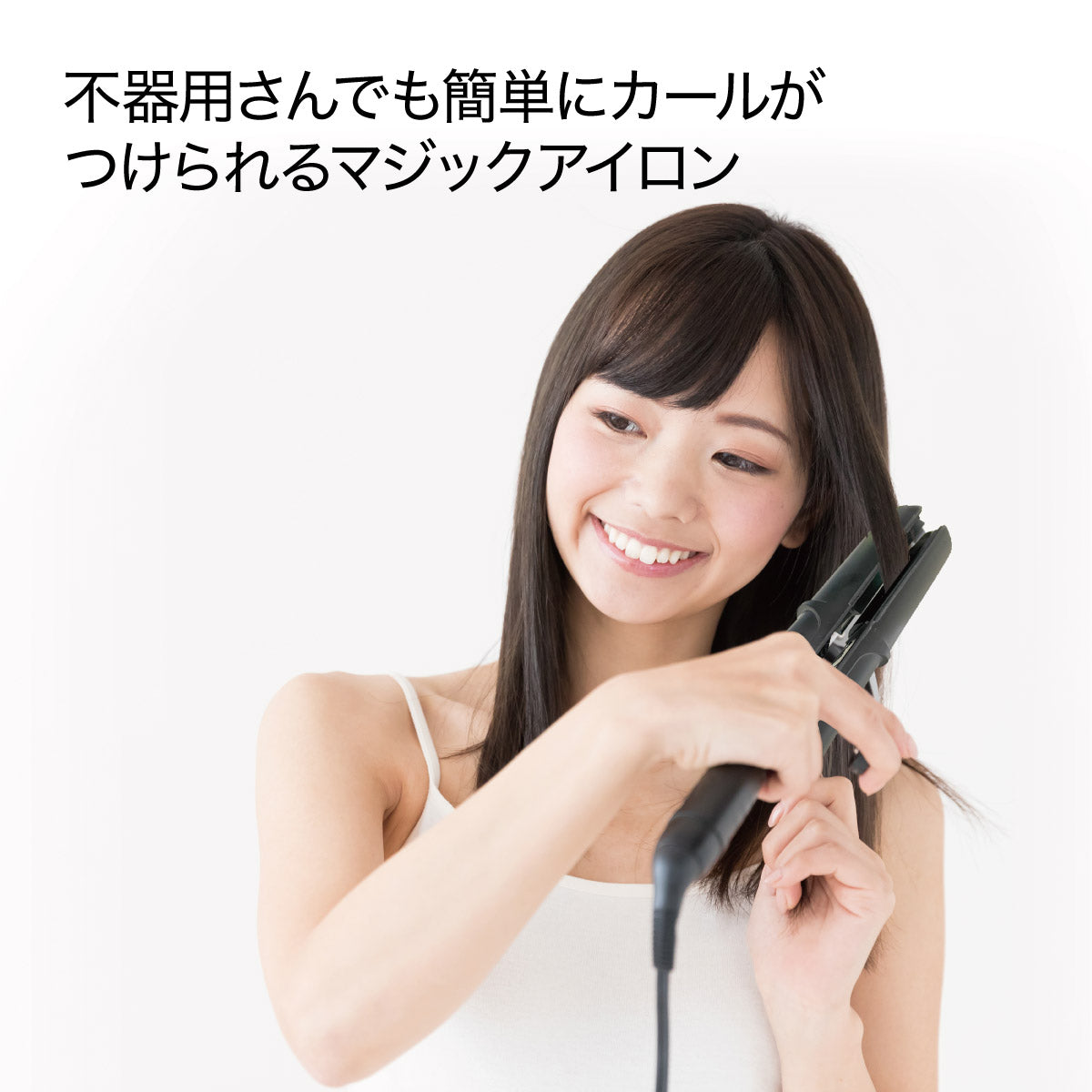 バスカーヘアー BUSKER HAIR バスカーヘアー ボリューム マジック ストレート ヘア