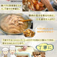 豚バラ大根(10パック)
