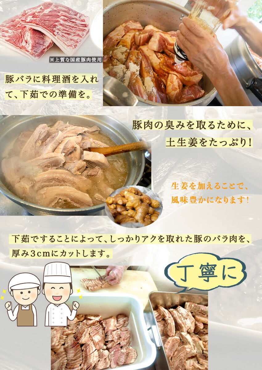豚バラ大根(10パック)