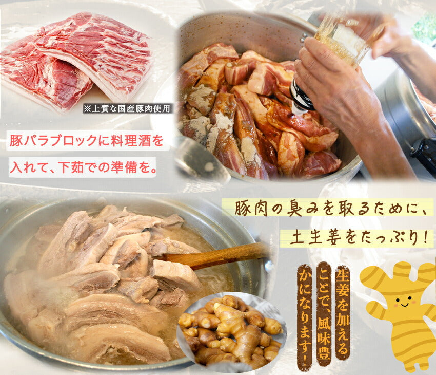 豚丼の具(10パック)