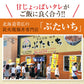 北海道帯広「ぶたいち」 豚丼130g×6食セット