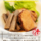 豚バラとごぼうの旨煮(10パック)