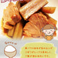 豚バラとごぼうの旨煮(10パック)