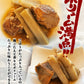 豚バラとごぼうの旨煮(10パック)
