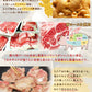 豚生姜焼(10パック)