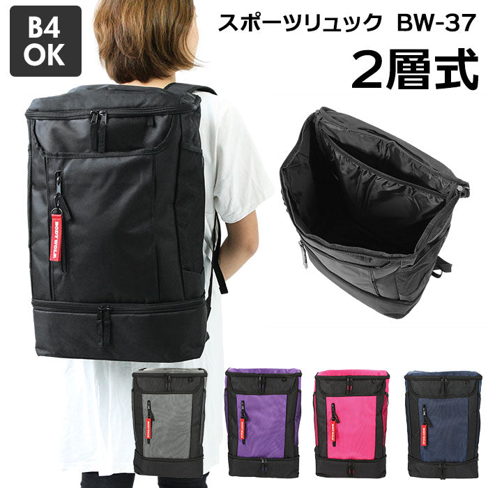 【ネイビー】 スクエア リュック 通学 通販 リュックサック バックパック デイパック スポーツリュック 約 35l 33l 大容量 高校生 男子 女子 おしゃれ メンズ レディース 黒 ブラック ピンク パープル