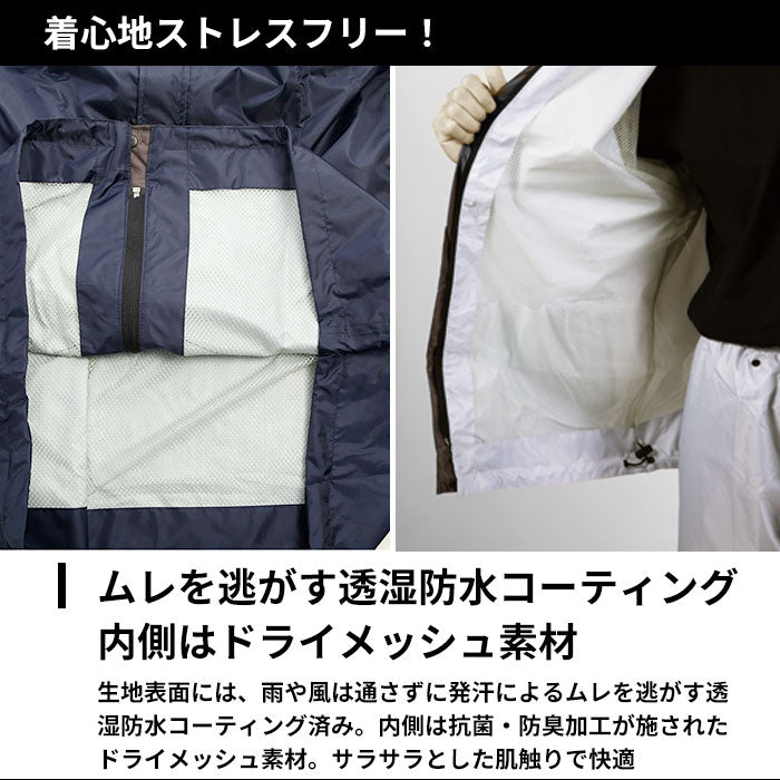 【シルバー・Lサイズ】 レインコート 上下 通販 メンズ レディース カッパ 無地 シンプル 通学 大きめ 高学年 大きいサイズ 登下校 高校生 自転車通学 中学生 中学校 合羽 自転車 リュック 通勤