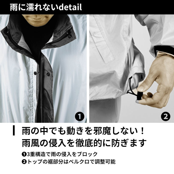 【シルバー・Lサイズ】 レインコート 上下 通販 メンズ レディース カッパ 無地 シンプル 通学 大きめ 高学年 大きいサイズ 登下校 高校生 自転車通学 中学生 中学校 合羽 自転車 リュック 通勤