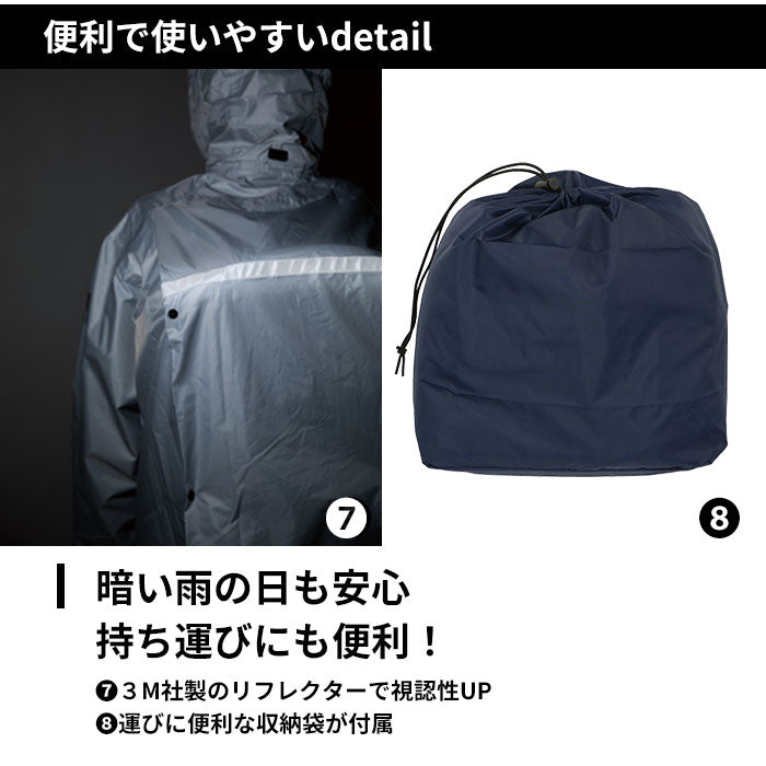 【シルバー・Lサイズ】 レインコート 上下 通販 メンズ レディース カッパ 無地 シンプル 通学 大きめ 高学年 大きいサイズ 登下校 高校生 自転車通学 中学生 中学校 合羽 自転車 リュック 通勤